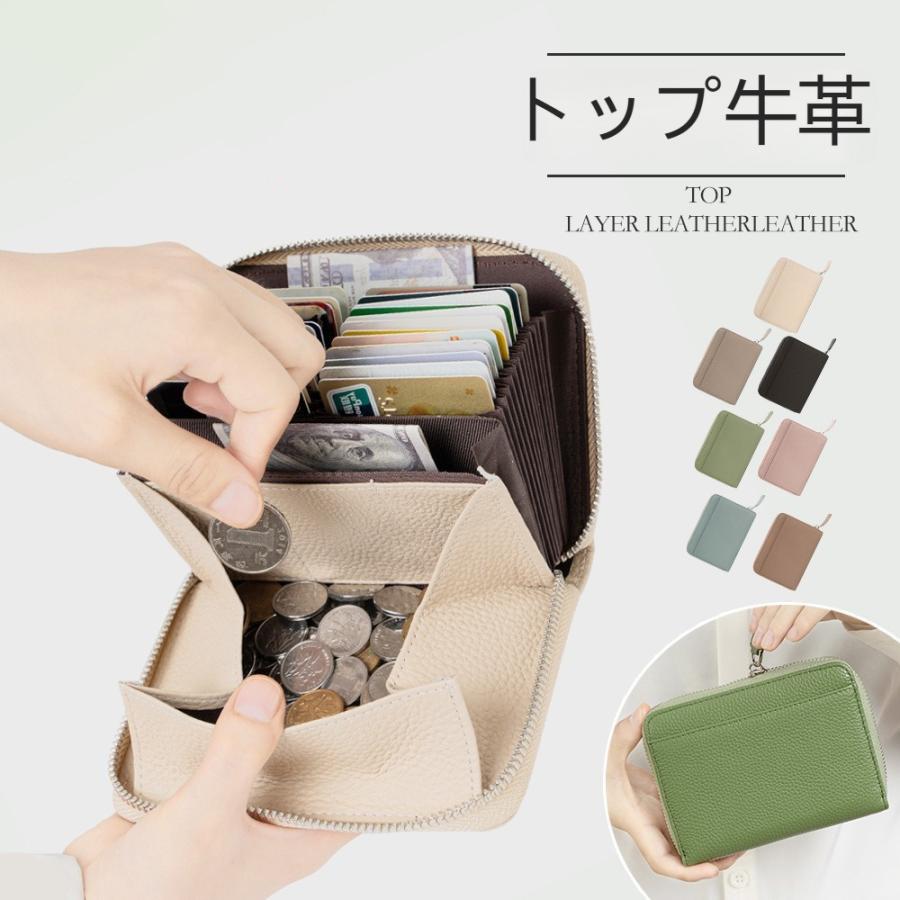 ■派手過ぎず、シンプル過ぎないカラー展開 のカラーが新しくなり7色展開になりました！！ ■見やすく開きやすい 小銭入れ 従来の大きく開く ボックス型 はそのままで、 内生地を強化し、よりコインがとり出しやすくなりました！！ ■ちょうど良いサイズ 手のひらサイズで使いやすい コンパクト サイズ・ ■じゃばら式 で見やすい！ 欲張りな24ケット 小銭入れ や お札入れ 、カード が収納できるカードポケット、レシートなどを入れられる広めのポケットと多機能！！ ■お札は折らずに収納可能 お札入れは折らずに収納、折りたたんで収納もOK！ ---------------- ■キーワード メーカー希望小売価格はメーカーサイトに基づいて掲載しています