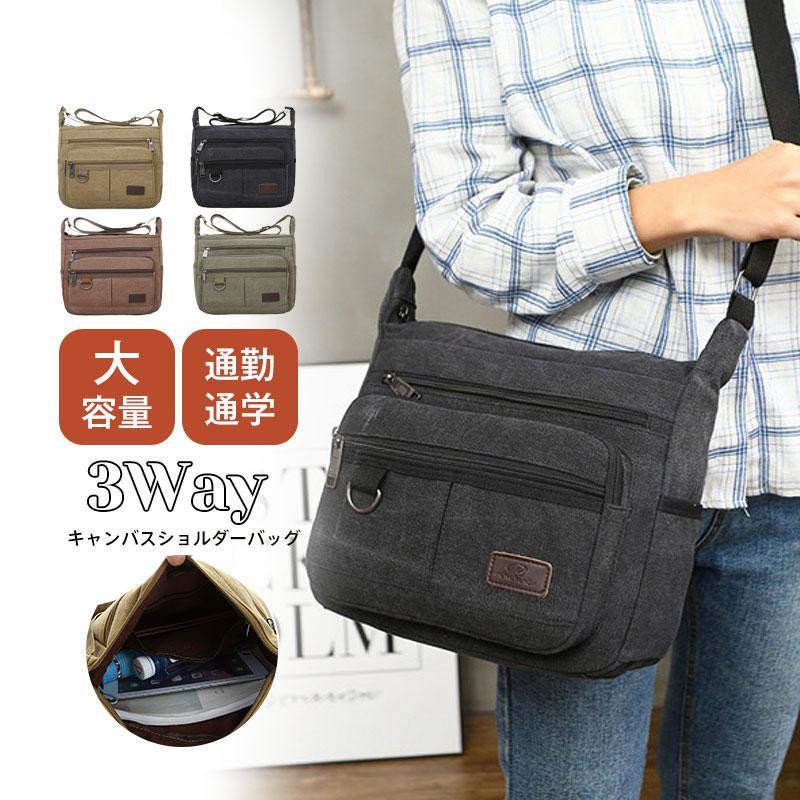 ショルダーバッグ メンズ 大きめ A4 ワンショルダーバッグ キャンバス 斜め掛け 2way かっこいい おしゃれ 大容…