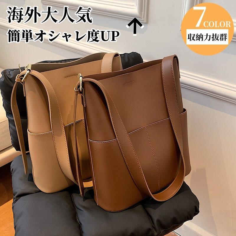 【楽天スーパーSALE】ショルダーバッグ レディース 春秋 バック 鞄 カバン ショルダー フェイクレザー 収納 A4サイズ 通勤 大容量 軽量 ソフトラウンド