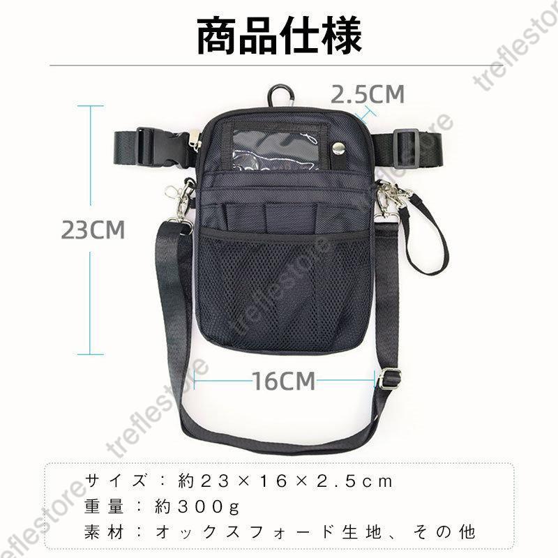【楽天スーパーSALE】ウエストポーチ ナースポーチ 多機能 作業用 エプロンバッグ 男女兼用 ショルダー 仕事用 2way 文房具 小物入れ 介護 保育 腰袋 工具入れ hideyoshi-shop-10012936 hideyoshi-shop サンプル画像2