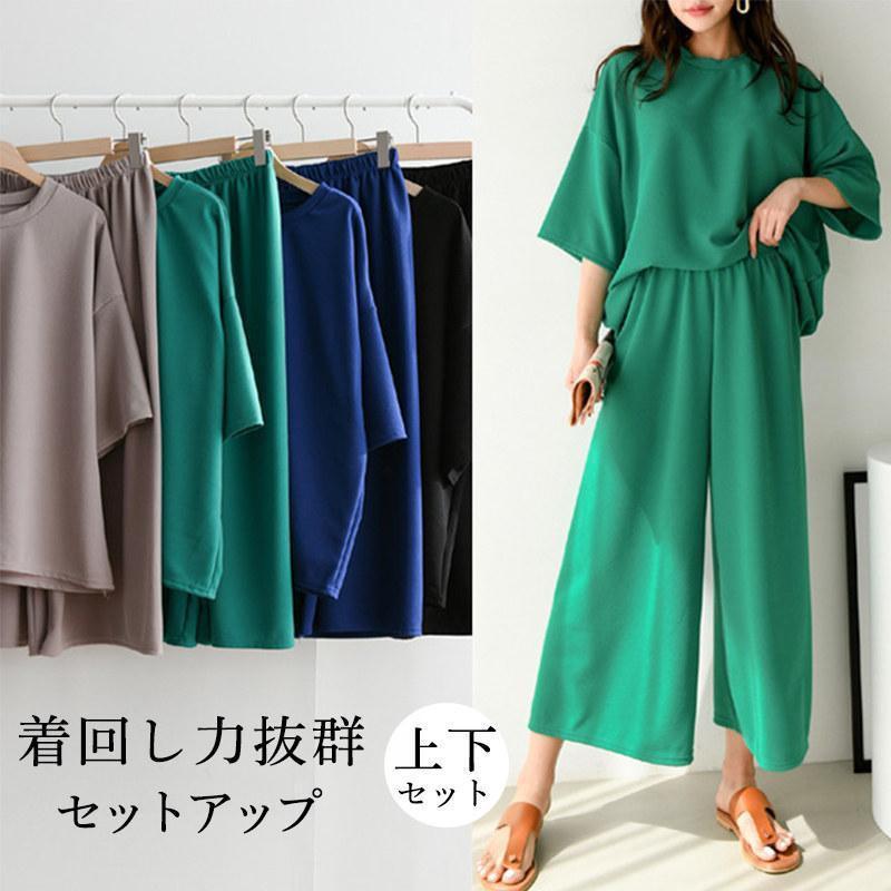 【楽天スーパーSALE】セットアップ レディース パンツスーツ 春 夏 秋 ブラウス 七分袖 ロングパンツ ガウチョパンツ ゆったり 体型カバー 着痩せ シンプル 通勤