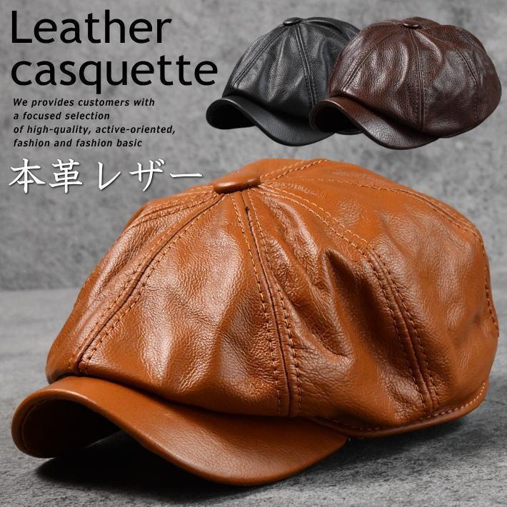 ◆サイズ：頭周り約60-61cm ■素材：レザー ---------------- ■ご注意 ※カラーは各々のモニターにより、多少の違いがある事、ご了承下さいませ。 ※メーカーの製造ロット差で多少 デザインが変更になる場合があります。 ※海外輸入の商品になりますので多少の汚れ、傷がある場合があります。 ---------------- を贅沢に使用したキャスケットが登場!(^^)! 使い込むほど味が出るのがの魅力！ クールな大人のオシャレが楽しめるヘッドギア！是非ご検討下さいませ?