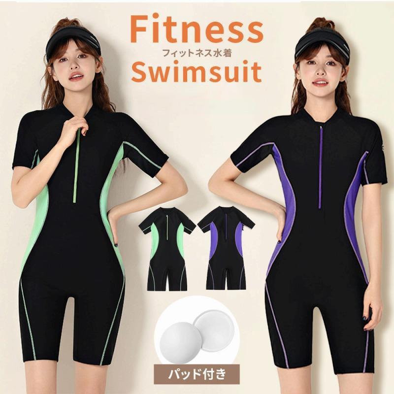 【楽天スーパーSALE】フィットネス水着 レディース 女性用水着 スイムウェア 競泳水着 水泳 スポーツ水着 トレーニング水着 ジム プール 海水浴 ビーチ ポイント利用