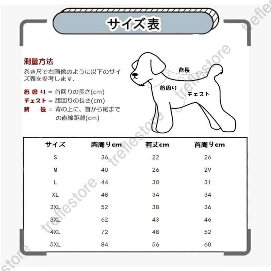 hideyoshi-shopのペット服 冬 犬服 コート ジャケット ハーネス付き 小中大型犬 洋服 ドッグウェア パーカー 裏起毛 防寒 保温 暖かい 冬服 お散歩お出かけ｜アングル2
