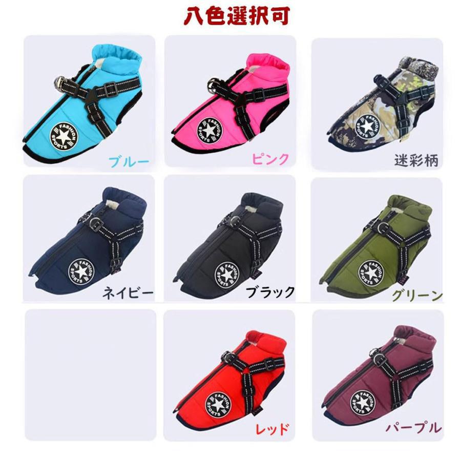 hideyoshi-shopのペット服 冬 犬服 コート ジャケット ハーネス付き 小中大型犬 洋服 ドッグウェア パーカー 裏起毛 防寒 保温 暖かい 冬服 お散歩お出かけ｜アングル3