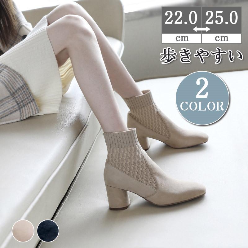 商品詳細: カラー:/A1/A2/ サイズ:/35/36/37/38/39/40 35:22-22.5cm 36:22.5-23cm 37:23-23.5cm 38:23.5-24cm 39:24-24.5cm 40:24.5-25cm 商品説明 『履くだけ細見え！ストレッチブーツ』さっと履けて即美脚。 足の動きにぴったりフィットするストレッチブーツは、細いフォルムが特徴。 脚長効果やほっそりと見せる効果も。 クラシカルな印象のスクエアトゥは、シンプルながらも、トレンドっぽさが漂うフォルム 生産国:中国 キーワード ハイヒール ショートブーツ 太ヒール 高め チャンキーヒール ビンヒール ステッチ コーデ 定番 ウエスタンブーツ ストレッチ 魅力的 ポインテッドトゥ オフィス OL 通勤 通学 脚長 足長 注 意 ※平置き実寸計測に付き若干の誤差がある場合がございます。 ※撮影時の照明やPC設定?環境により、色具合に差異がある場合がございます。 メーカー希望小売価格はメーカーサイトに基づいて掲載しています