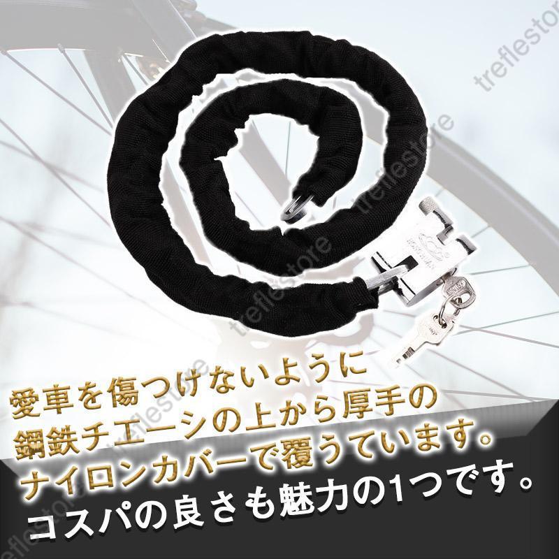バイクロック 3m 2m 1m 自転車 　鍵 ロック チェーン バイクチェーンロック ワイヤ...