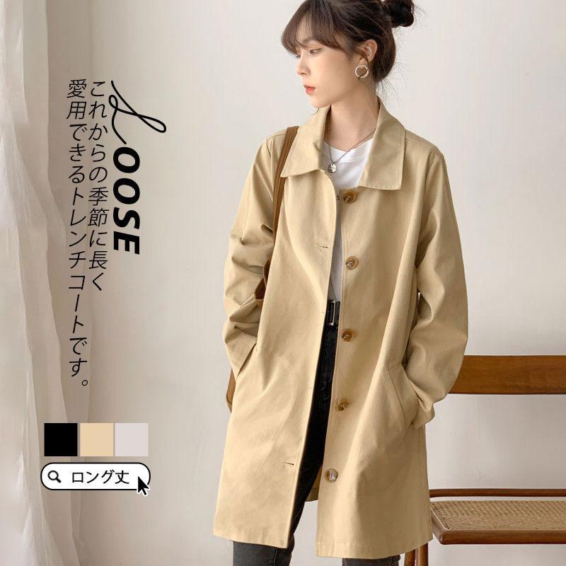 【楽天スーパーSALE】トレンチコート レディース スプリングコート 薄手 春アウター 春コート 秋服 ロング丈 折襟 無地 カジュアル ゆったり 春コーデ 春服