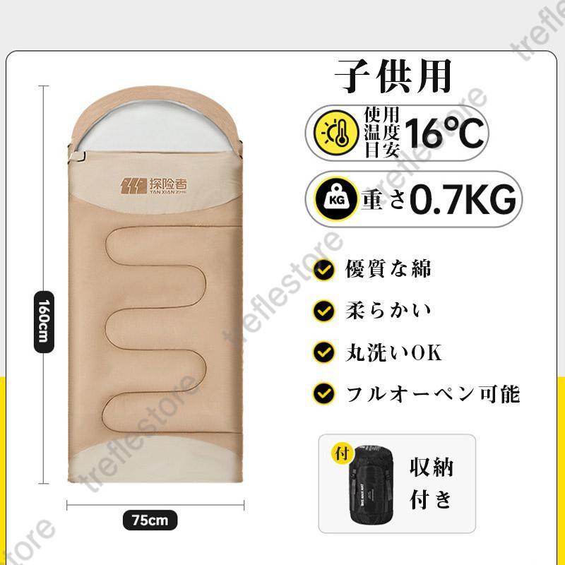 寝袋 春夏用 シュラフ 夏用 マット コンパクト アウトドア 安い ダウン 車中泊 ワイド コスパ キャンプ用品 軽量 封筒型 hideyoshi-shop-10006443 hideyoshi-shop サンプル画像2