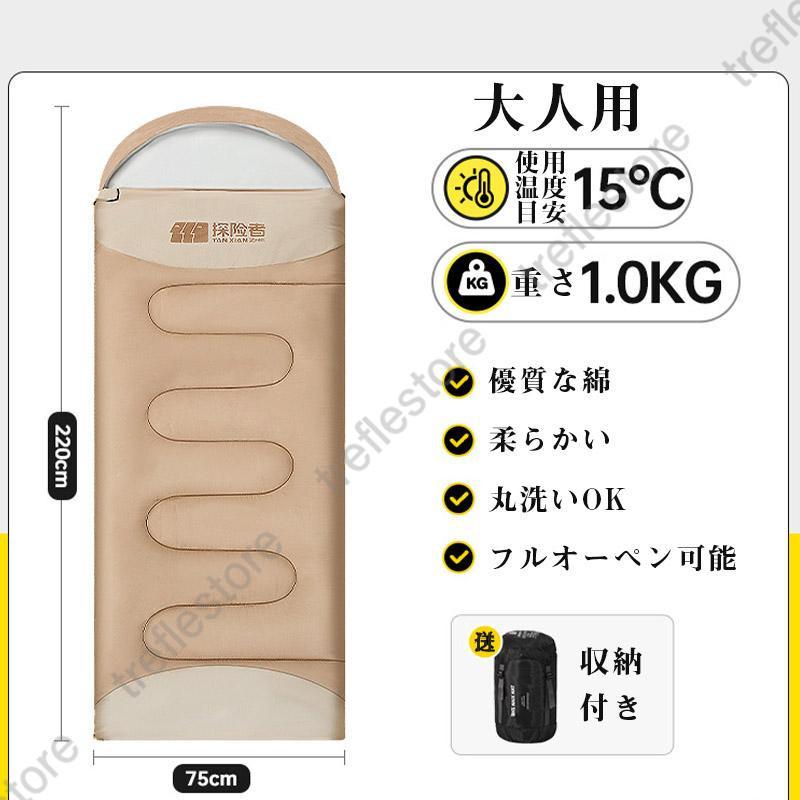 寝袋 春夏用 シュラフ 夏用 マット コンパクト アウトドア 安い ダウン 車中泊 ワイド コスパ キャンプ用品 軽量 封筒型 hideyoshi-shop-10006443 hideyoshi-shop サンプル画像3