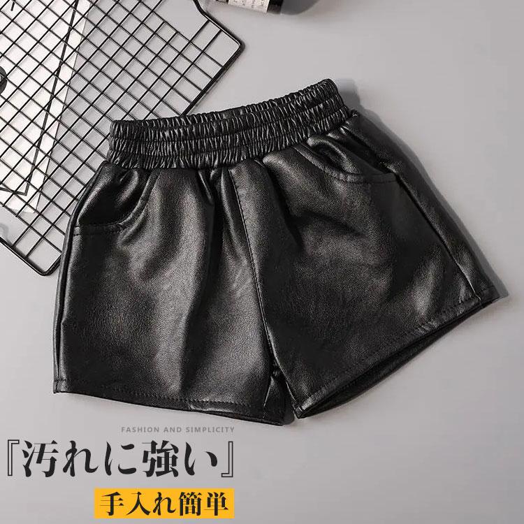 キッズ ショートパンツ 子供用 革パン キッズパンツ PUレザー フェイクレザー 女の子 ショーパン ホットパンツ ボトムス ミニパン 短パンツ