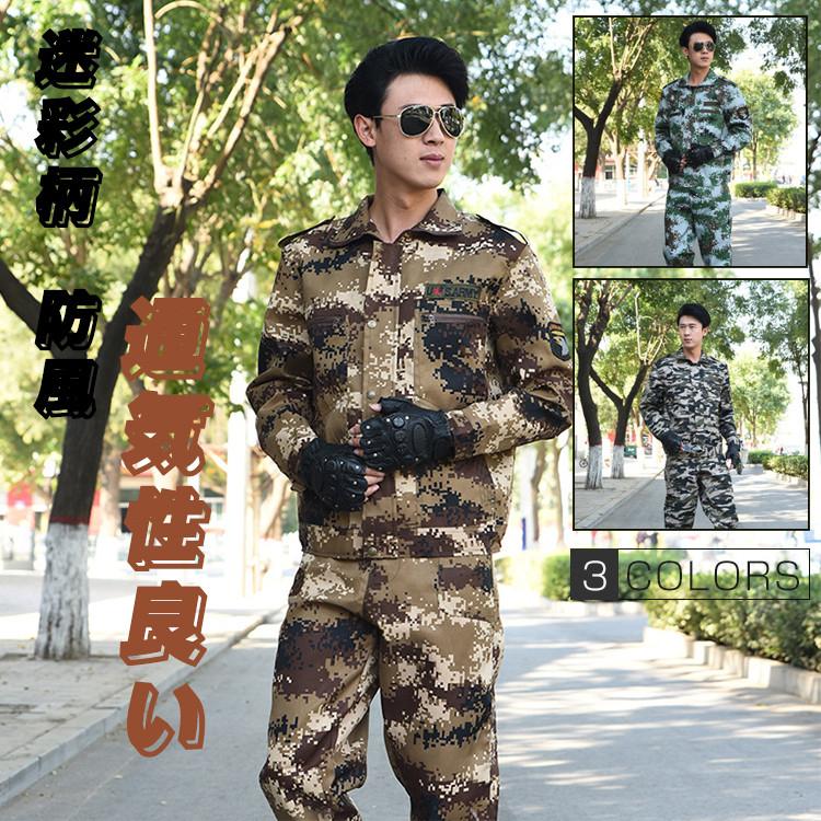 楽天市場】戦闘服（性別メンズ）（インナー・下着・ナイトウェア）の通販