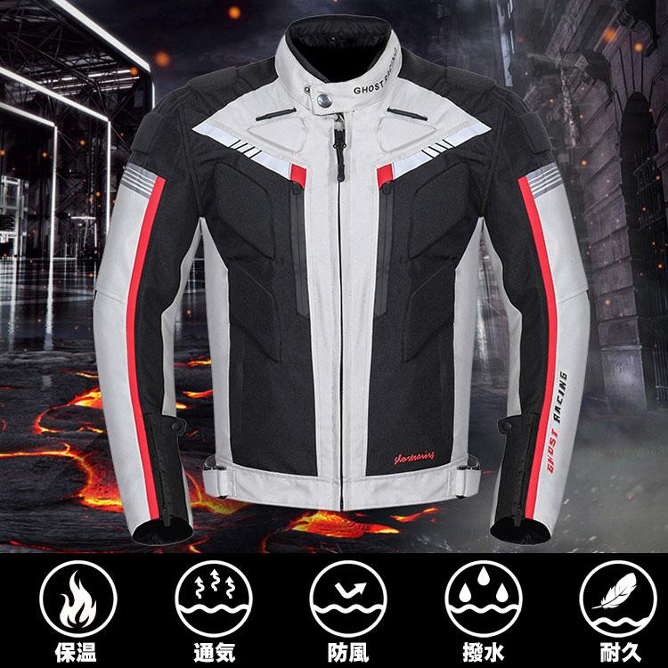 バイクウェア バイクジャケット ライダースジャケット プロテクター装備　レーシング ツーリング バイク用品 防水防風防寒通気