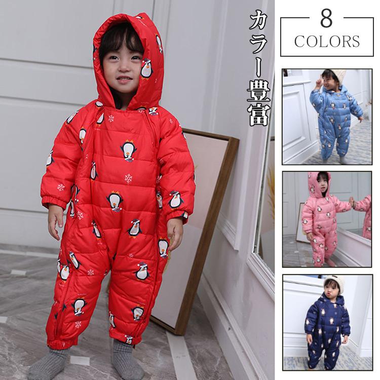 ■キーワード ベビー ロンパース 子どもダウンコート カバーオール ジャンプスーツ フード付き 防寒アウター ダウンジャケット 秋春冬服 男の子 女の子 子供服 出産祝いベビー服 ダウンコート ジャケット 中綿 新生児 ベビー 冬服 子どもダウンコート 防寒アウター 裏起毛　キッズダウンコート ダウンパンツ 上下セット 子ども服 ベビー服 ダウンジャケット ズボン セットアップ 防寒着 秋冬