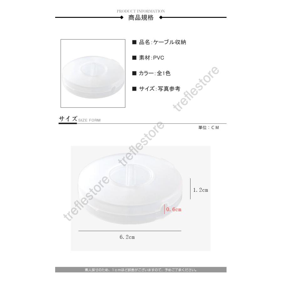 2点/4点セット ケーブル 収納ケース 巻き取り コード イヤホン 携帯 持ち運び　ガジェットケース ケーブル収納 OA小物 PC周辺機器整理 旅行 hideyoshi-shop-10006823 hideyoshi-shop サンプル画像2