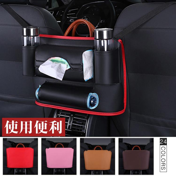キーワード 車載ドリンクホルダー 車中泊 シート収納ポケット 折りたたみ式 車内ティシュー箱 バックシートテーブル 収納グッズ 車 収納 後部座席 シートバッグ シートポケット カー用品 車載 マルチポケット 大容量 ホルダー 整理 ティッシュケース 車用収納バッグ 車用収納ポケット シードバックポケット カー後部座席収納 車載用 車座席カバー 防水防汚 多機能 カー用品 カーアクセサリー 小物入れ 赤ちゃん用品収納 車載かける袋 カートゥーン 便利 汎用 メーカー希望小売価格はメーカーサイトに基づいて掲載しています