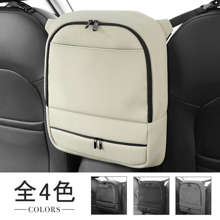 車収納 後部座席 シートバッグ シートポケット カー用品 車載 小物入れ マルチポケット 大容量 ホルダー 車用収納バッグ ティッシュケース 汎用