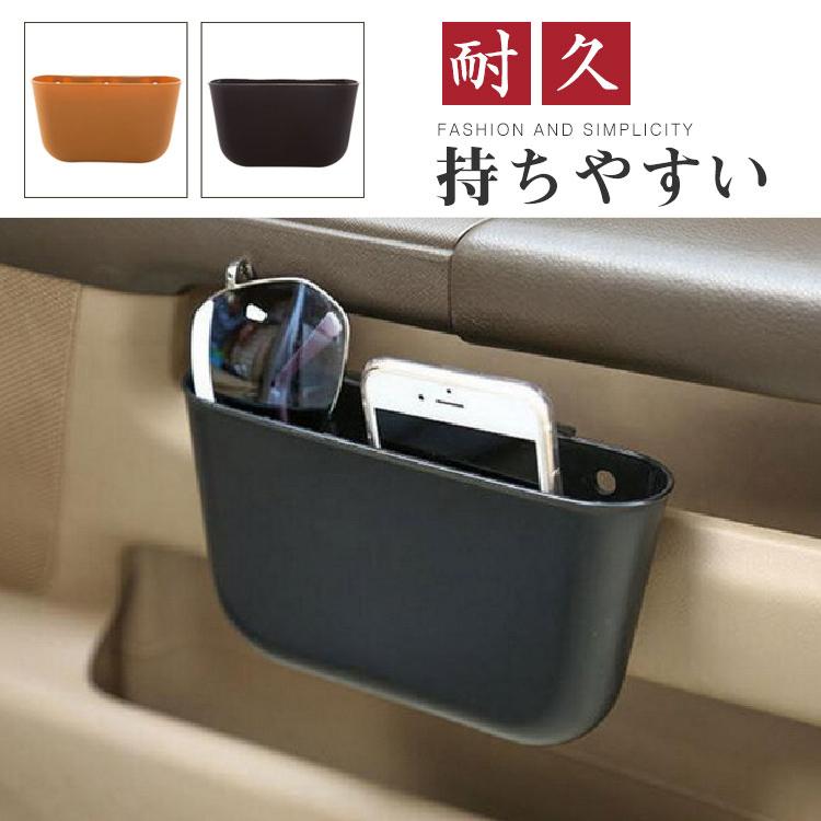 ■キーワード 車 ゴミ箱 車載用 おしゃれ 倒れない スリム ダスト ダストボックス 車載用品 車中泊グッズ 折り畳み式荷物収納 カー用品 携帯ゴミ箱 壁掛け 自動車用 車用 ゴミ袋 後部座席 ダストボックス 車載用 便利グッズ 車ごみ箱 車の収納バッグ 車用ゴミ箱 シートバックポケット 車用ゴミ箱 車用収納ケース 後部座席収納 防水 大容量 簡単取付 折りたたみ式 ごみ袋付属 2019新作 隙間埋めボックス 隙間収納 ポケット コンソール ゴミ箱 ダスト 落下防止 小物入れ 収納用品 シート横 便利グッズ 車用 車内 汎用 メーカー希望小売価格はメーカーサイトに基づいて掲載しています