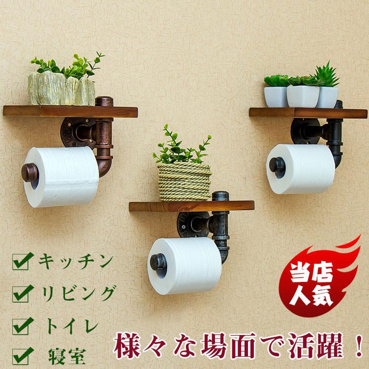 ■キーワード トイレットペーパーホルダー おしゃれ トイレ用品 トイレ インテリア 棚付き 北欧 シンプル 省スペース 木製 おしゃれ 棚付き 天板 天然木 ペーパーホルダー トイレ 紙巻き器 携帯置き 日用品雑貨 トイレ用品 トイレットペーパーホルダー 設置簡単 アニマル 動物 北欧 ナチュラル メーカー希望小売価格はメーカーサイトに基づいて掲載しています