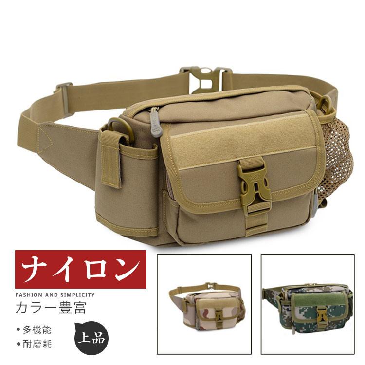 ■キーワード 立ちながら セッティング アングラー用 フィッシングバッグ ルアーケース付　ウエストバッグ ウエストポーチ 釣り フィッシング 防水 軽量 コンパクト メンズ レディース ペットボトル ルアー エギング バッグ 防水 ウエスト ショルダー 3way 釣り 父の日 プレゼント　多機能　大容量 ロッドホルダー ルアー　収納力抜群 ロッドホルダー ボトルホルダー ショルダーバッグ メーカー希望小売価格はメーカーサイトに基づいて掲載しています