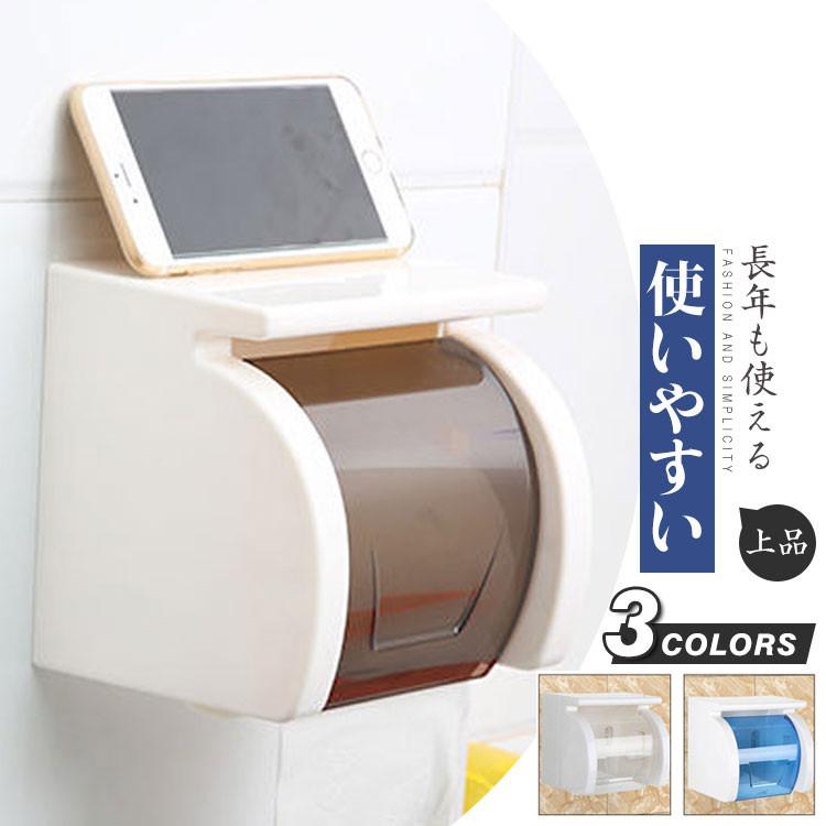 ■キーワード トイレットペーパーホルダー おしゃれ トイレ用品 トイレ インテリア 棚付き 北欧 シンプル 省スペース 木製 おしゃれ 棚付き 天板 天然木 ペーパーホルダー トイレ 紙巻き器 携帯置き 日用品雑貨 トイレ用品 トイレットペーパーホルダー 設置簡単 アニマル 動物 北欧 ナチュラル メーカー希望小売価格はメーカーサイトに基づいて掲載しています