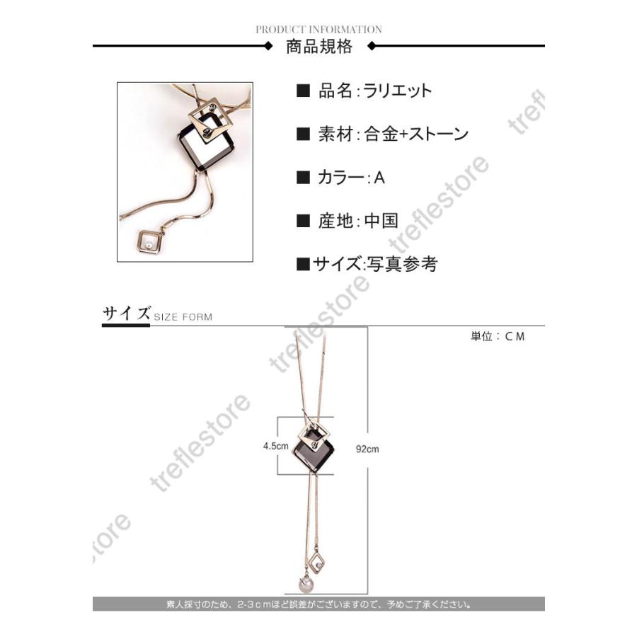 ネックレス レディースラリエット チェーン　ロングネックレス アクセサリー 母の...
