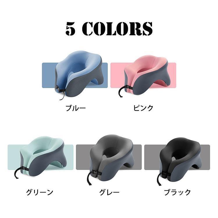 うつぶせ仮眠枕 おしゃれ ネックピロー クッション 低反発枕 U型枕 携帯枕 首枕 う...