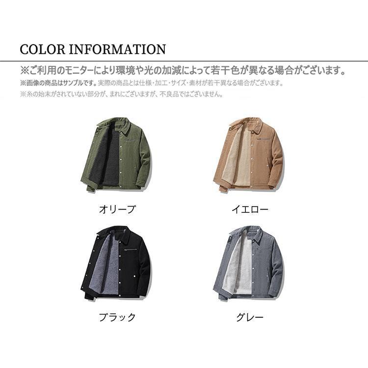 【楽天スーパーSALE】メンズ ミリタリージャケット ボアジャケット ブルゾン 春物ジャケット 裏起毛 防寒 ムートンジャケット 秋 冬物 アウトドア 厚手 hideyoshi-shop-10013739 hideyoshi-shop サンプル画像3
