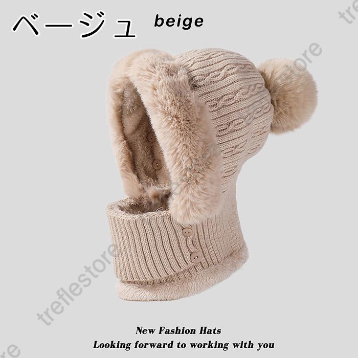 hideyoshi-shopのバラクラバ ニット ネックウォーマー レディース メンズ ニット帽子 男女兼用 裏ボア ファー マフラー 帽子 ぼうし｜アングル3