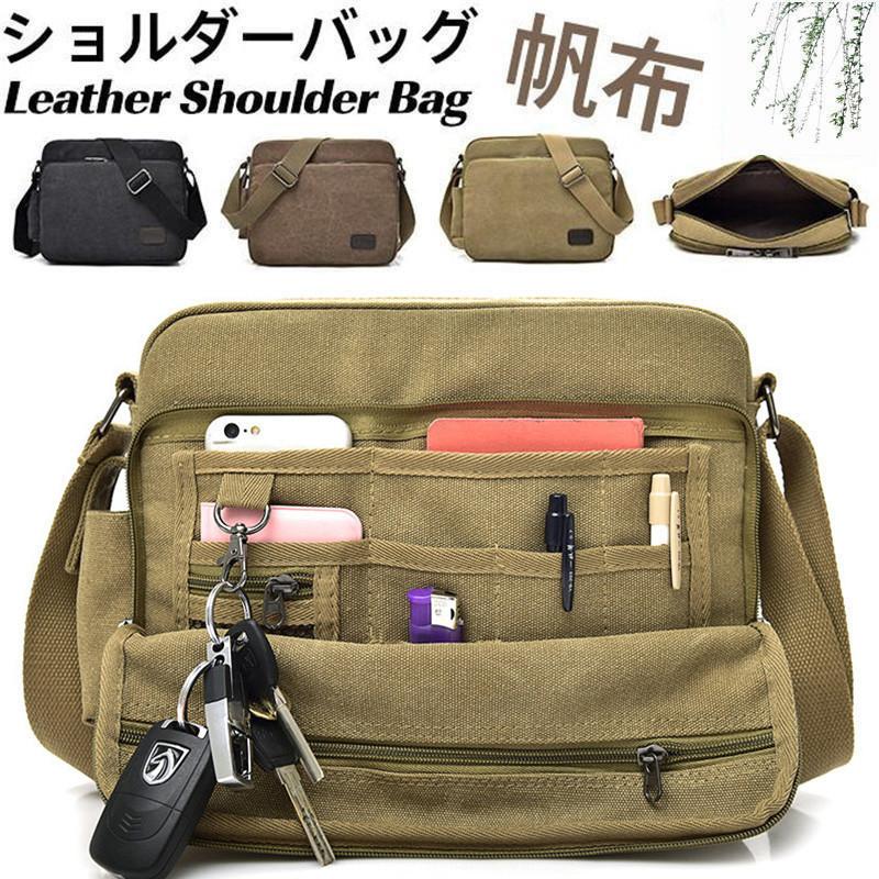 商品 カラー:/コーヒー/カーキ/ブラック サイズ:/フリーサイズ 商品説明 『大人カジュアルはに仕上げる。』 メンズに大のオシャレデザインがポイント！ もありビジネスシーンでも使用可能となっております。 おしゃれで収納力抜群！通勤，出張に適！ シンプルなデザインだから、どんなスタイルにもマッチ。 素材キャンパス、その他 サイズ約29cm×24cm×10cm ※寸法は手測りなので若干誤差がございますが、ご了承くださいませ。 キーワードショルダーバッグ ボディバッグ メンズ 紳士用 レディース シンプル ウェストバッグ サコッシュ 斜めがけ 肩掛け トートバッグ かばん 手提げ 安い ワンショルダー 小物入れ プレゼント ギフト 多機能 通学 通勤 旅行 軽量 出張 おしゃれ 仕事用 2Way かっこいい 帆布 迷彩 ストリート 自転車 バイク 新生活 バッグ 撥水 レトロ 大容量 収納力 ウエストポーチ ナイロン 大きめ キャンパス 普段使い 無地 ビジネス メーカー希望小売価格はメーカーサイトに基づいて掲載しています