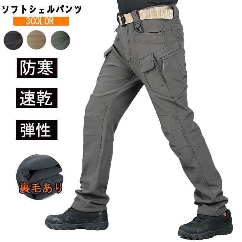 商品説明 ■ストレッチ素材 素材:ポリエステル/綿 ストレッチがきいているのでどんな動きでも、楽に動ける ■機能一覧 ?ベンチレーション ?撥水性能 ?防汚性能 ?防油性能 ?耐久性 ?速乾性 ■JIS規格を取得した、はっ水?防汚?防油?耐久?速乾機能付きの トレッキングパンツが新登場！ ※サイズは平置きでの測定値となり、多少の誤差がございますのであらかじめご承知ください。 ※掲載されている画像はお客様のお使いのモニターにより、 実際のものと素材感、色が若干異なって見える場合がございますので、ご了承ください。 ■透湿、通気性に優れたクライミングパンツです。3D立体裁断の採用により足の動きへの機動性と快適性を追求ているので窮屈さを感じさせません。洗濯しやすくて乾かしやすい、繰り返し洗濯してもその機能は低下せず、形態安定性も優れています！トレッキングパンツ、スポーツパンツ、登山パンツとして着用いただけます。 キャンプ用品、アウトドア用品、登山用品、作業着、作業服としても！ メーカー希望小売価格はメーカーサイトに基づいて掲載しています