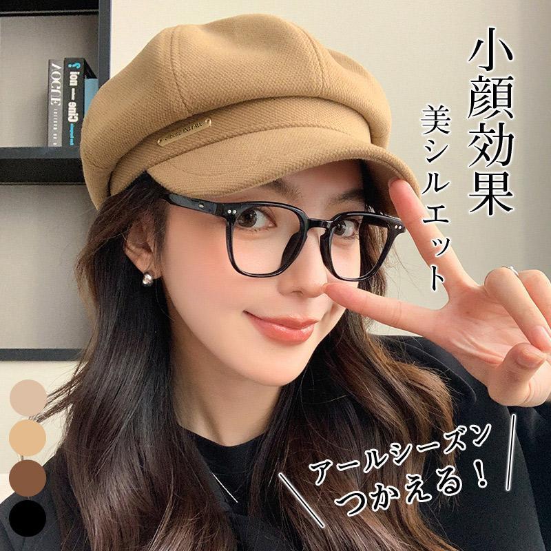 商品詳細: アクセサリー ポイント消化 クリスマス 20代 30代 40代 クリスマスプレゼント 帽子 折りたたみ つば広帽子 秋 冬 春 夏 折りたたみ 小顔効果 防寒 母の日プレゼント 帽子 防寒 サイズ : 頭囲約58-60cm 高さ約11cm つばの長さ:約8cm 商品説明 可愛らしいハット小顔効果抜群。 おしゃれでさっと被るだけでコーデが仕上がります。 どんなコーデにもマッチするので、アールシーズンのマストアイテムになりそう！ ■生産国:中国 ■素材:ポリエステルなど ★サイズ数字は目安です。商品により若干の誤差がございます。 ★PC、環境、光の具合等により、色のイメージが画像と若干異なる場合が御座います。 メーカー希望小売価格はメーカーサイトに基づいて掲載しています