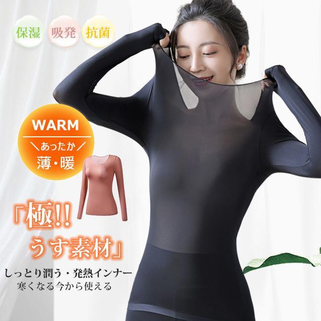 商品名 ・あったかインナー ・汗取りインナー/インナーシャツ/あったか シャツ サイズ L（40-60kgオおすすめ） XL（60-80kgオおすすめ） 素材 重量約0.2kg／枚 素材：ナイロン81% ポリウレタン19% 特徴 ・抗菌防臭加工でニオイと汗をケア ・極薄軽量でアウターにひびにくい ・360°伸びるスーパーストレッチで快適フィット ・肌着は軽量で通気性が高いため、季節や環境に関係なく快適に着用 ・速乾性のある素材で作られています。汗を素早く吸収し、外部に放出するため、快適さを維持します。 ・ストッキングの技術を使用した編み組織のため、伸縮性に大変優れています。 ・薄くて、軽くて、暖かい！素肌感覚の極薄あったかインナー ・高伸縮、吸水速乾、高通気性、肌触り抜群を備えた高機能インナーが登場! メーカー希望小売価格はメーカーサイトに基づいて掲載しています