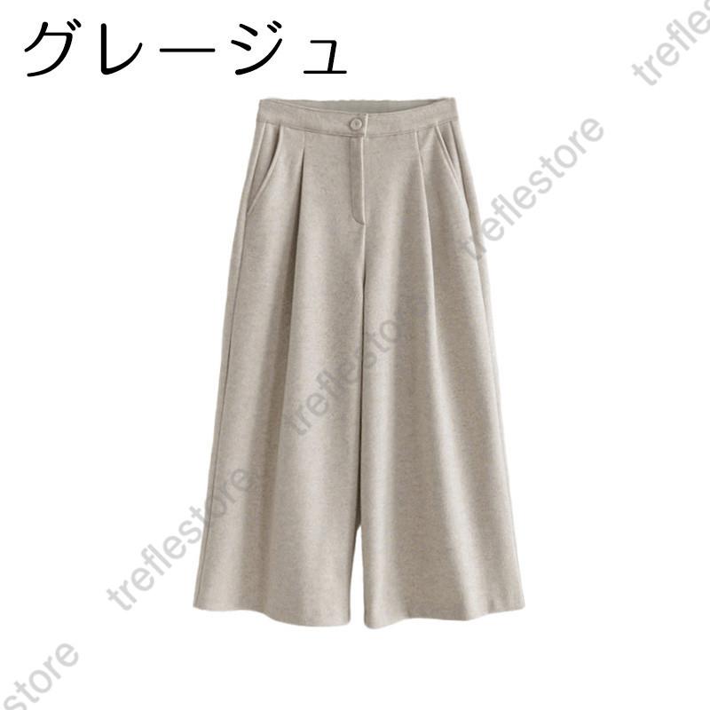 【楽天スーパーSALE】爆買い ガウチョパンツ 秋冬 ワイドパンツ 冬 ウール調 レディース ボトムス パンツ ワイド 暖かい 八分丈 七分丈 スカーチョ フレアパンツ hideyoshi-shop-10014181 hideyoshi-shop サンプル画像3