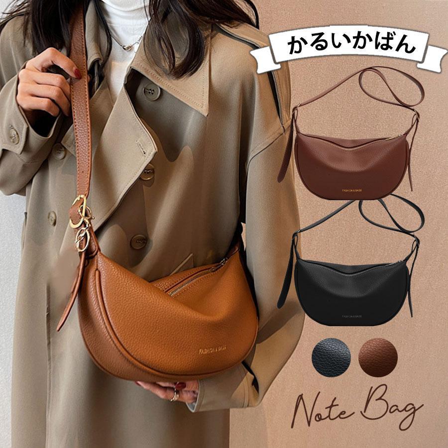 【楽天スーパーSALE】爆買 ショルダーバッグ レディース トートバッグ 軽い バッグ 大容量 フェイクレザー 肩掛け 斜め掛け 鞄 カバン かばん コンパクト カジュアル