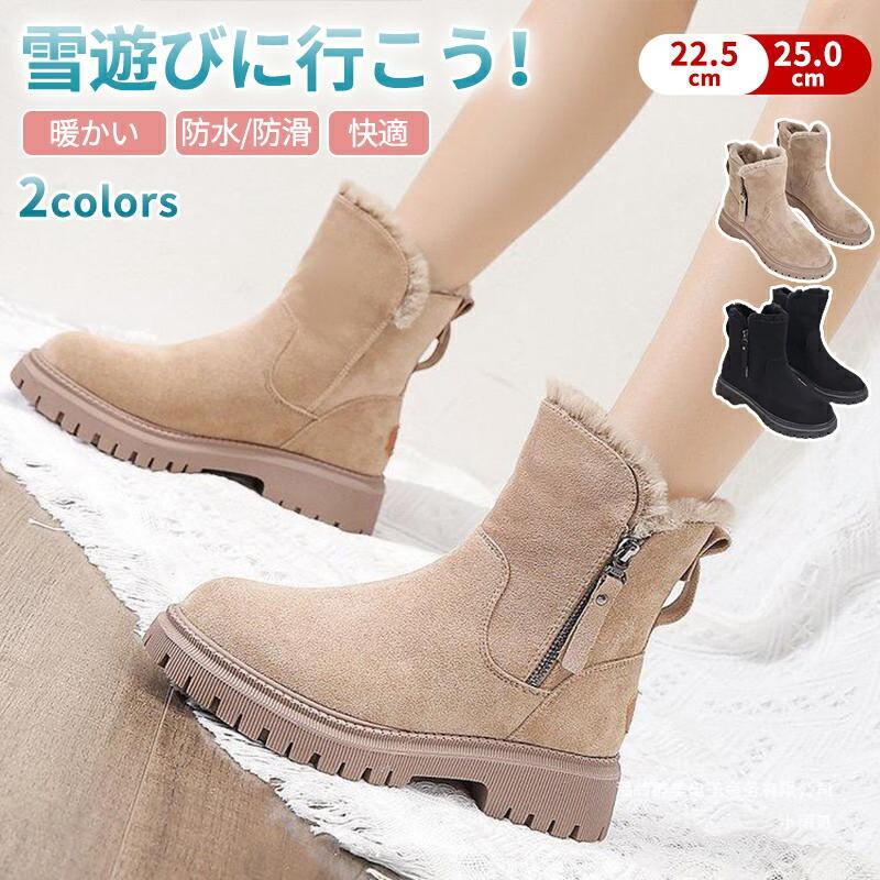 商品説明 スノーブーツ レディース ハイカット 冬靴 雪靴 防寒 防水 防滑 防風 暖かい 軽い ワークブーツ 登山靴 アウトドア トレッキングシューズ 保温 滑り止め ハイキングシューズ ショートブーツ ボアブーツ 通勤 通学 会社 おしゃれ 雪 商品特徴 保温性: 内部にはふわふわのベルボア素材が使用されており、足裏からつま先まで柔らかく暖かく包み込んでくれ、真冬でも快適に過ごせるブーツです。 防水加工: PU素材が採用され、防水、透湿、保温の効果を備えていますが、完全防水ではないため、水深のある場所ではご注意が必要です。 関連キーワード： スノーブーツ レディース ハイカット 冬靴 雪靴 防寒 防水 防滑 防風 暖かい 軽い ワークブーツ 登山靴 アウトドア トレッキングシューズ 保温 滑り止め ハイキングシューズ ショートブーツ ボアブーツ 通勤 通学 会社 おしゃれ 雪 メーカー希望小売価格はメーカーサイトに基づいて掲載しています