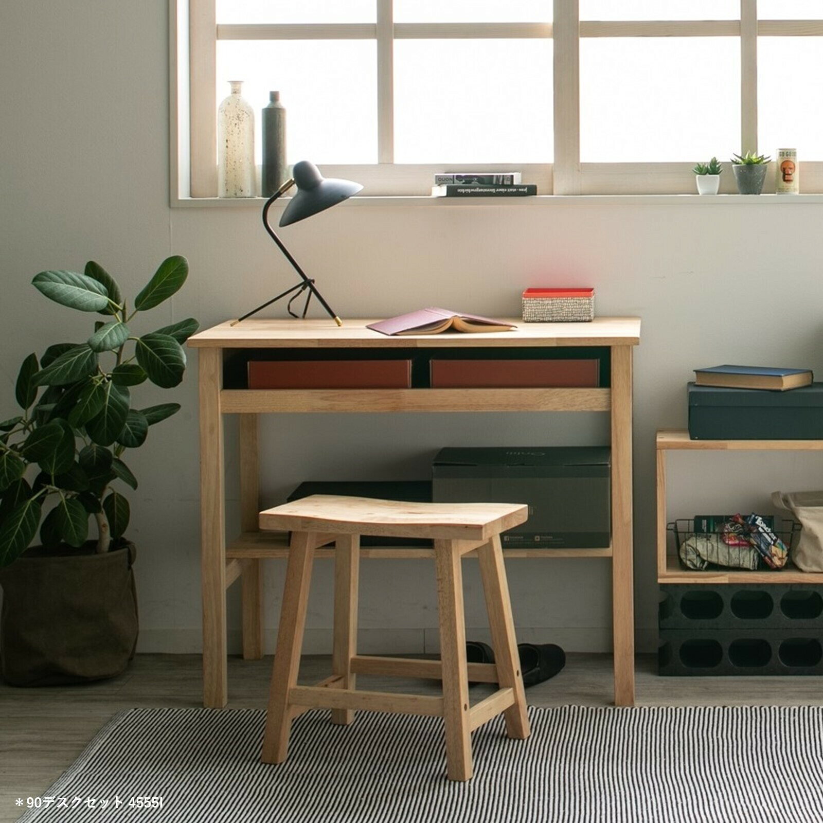 天然木をふんだんに使ったナチュラルシリーズ <組立家具/NATURAL SIGNATURE 4555I> 家具 インテリア 天然木 デスク デスクセット naturalシリーズ [2]