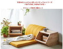 天然木をふんだんに使ったナチュラルシリーズ <組立家具/NATURAL SIGNATURE> NATURAL SIGNATURE 生活雑貨 家具 インテリア 収...