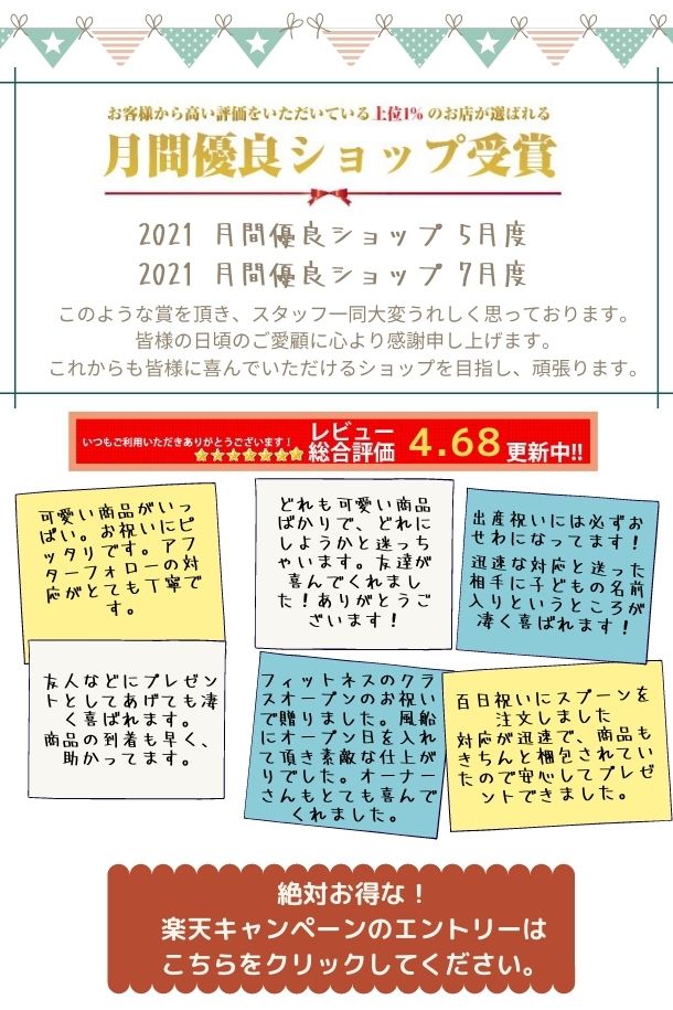 30日到着可能★（不可地域有）スーパーDEAL！P10倍還元！ベビーギフト ベビー服 出産祝い 名入れ 刺繍 おむつケーキ おむつケーキ 男の子 女の子 出産祝い ラルフローレン べビーソックス オーガニック チュール スカート 襟付きスタイ 蝶ネクタイ