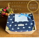 10日は誰でもP5倍!!7月9日到着可能(不可地域有り)プチギフト ハンドメイドスタイとおむつのプチギフト おむつケーキ 送料無料 端午の節句 よだれかけ ビブ 女の子男の子 人気