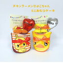 5日は誰でもP5倍!!5月8日到着可能(不可地域有り) チキンラーメンひよこちゃんミニおむつケーキ 出産祝い ミニー ベビーソックス タイ ビブ 使える 出産祝...