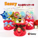 5日は誰でもP5倍!!5月8日到着可能(不可地域有り) 出産祝い Sassyミニ 名入れ スターバルーンおむつケーキ 出産祝い 歯固め 送料無料 端午の節句 ...