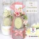 10日は誰でもP5倍!!5月13日到着可能(不可地域有り)おむつケーキ フォトフレーム×フェイクフラワー ベビーギフト 出産祝い 名入れ 送料無料 端午の節...