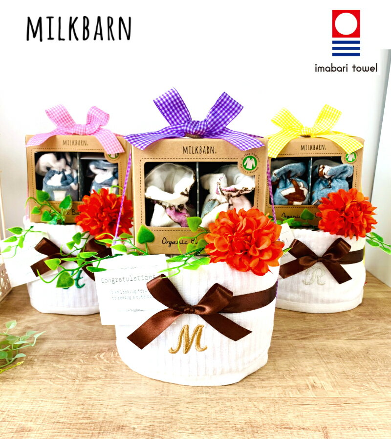 18ϥݥȥǡ519ǽԲϰͭ˽лˤ MILKBARN ̾ ɽĥ  лˤ ˤλ λ £ʪ б ֤ ץ쥼 ٥ӡåߥ륯С Х֡ƥ å  ٥ӡ10off