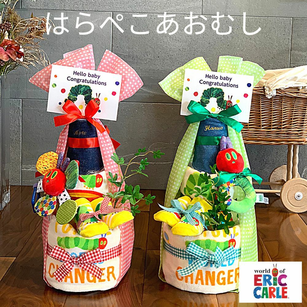 25日は誰でもP5倍！【月間優良取得店舗 】出産祝い 名入れ 刺繍 おむつケーキ ハンドメイド オーダーメイド フェイスタオル オーダーメイドスタイ 名入れ刺繍 ERIC CARLE エリックカール はらぺこあおむし 知育玩具 クリスマス