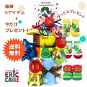 10日は誰でもP5倍!!5月9日到着可能(不可地域有り) はらぺこあおむし豪華6アイテム3段おむつケーキ 出産祝い 名入れ 期間限定!プレゼント付きおむつケー...