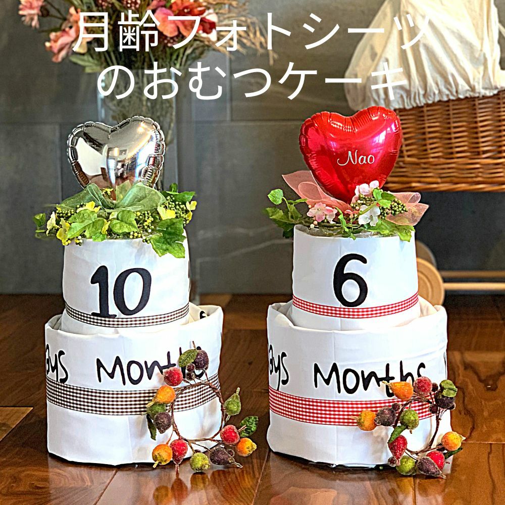 18日は誰でもP5倍！4月18日到着可能（不可地域有り）【月齢フォトシーツ】ハートバルーン 新生児フォト ベビー月齢撮影用 マンスリー撮影用 赤ちゃんの月齢記念日写真撮影用 ベビーフォト マンスリーフォト 成長記録 出産祝い ギフト プレゼントのサムネイル