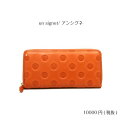 【un signet/アンシグネ】【日本製】カウレザードット柄 ラウンド長財布 送料無料 名入れ ペア 夫婦 親子 カップル 記念日 ビジネス【誕生日】【母の日】(4)