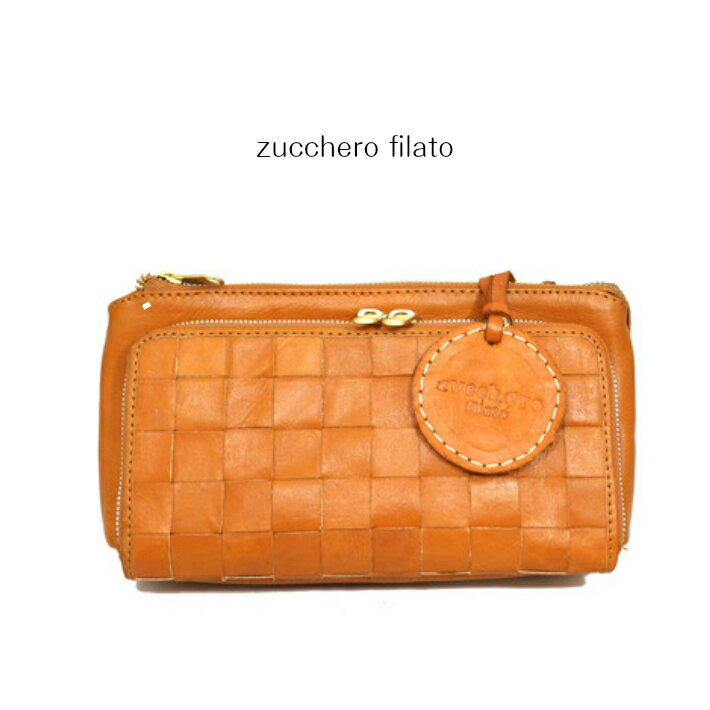 ズッケロ フィラート 【zucchero filato/ズッケロフィラート】カウレザーメッシュお財布ショルダーバッグ 記念日 ビジネス【誕生日】【母の日】