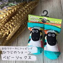 ひつじのショーン ブルー ベビーソックス 出産祝い おむつケーキ トッピング ファッション ベビー キッズ レッグウェア 靴下 キャラックス ギフト バラエティ...